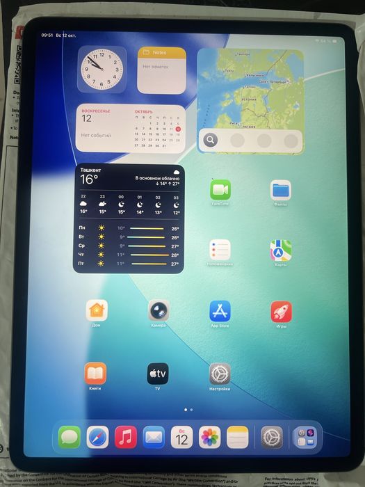 Ipad Pro 3 generation. 12.9 inch. Bypass
