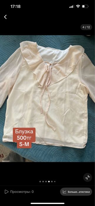 Одежда до 2000тг!!!