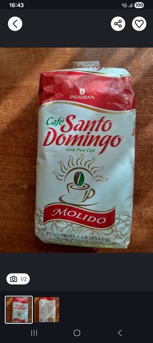 Продам кофейный сервиз и кофе