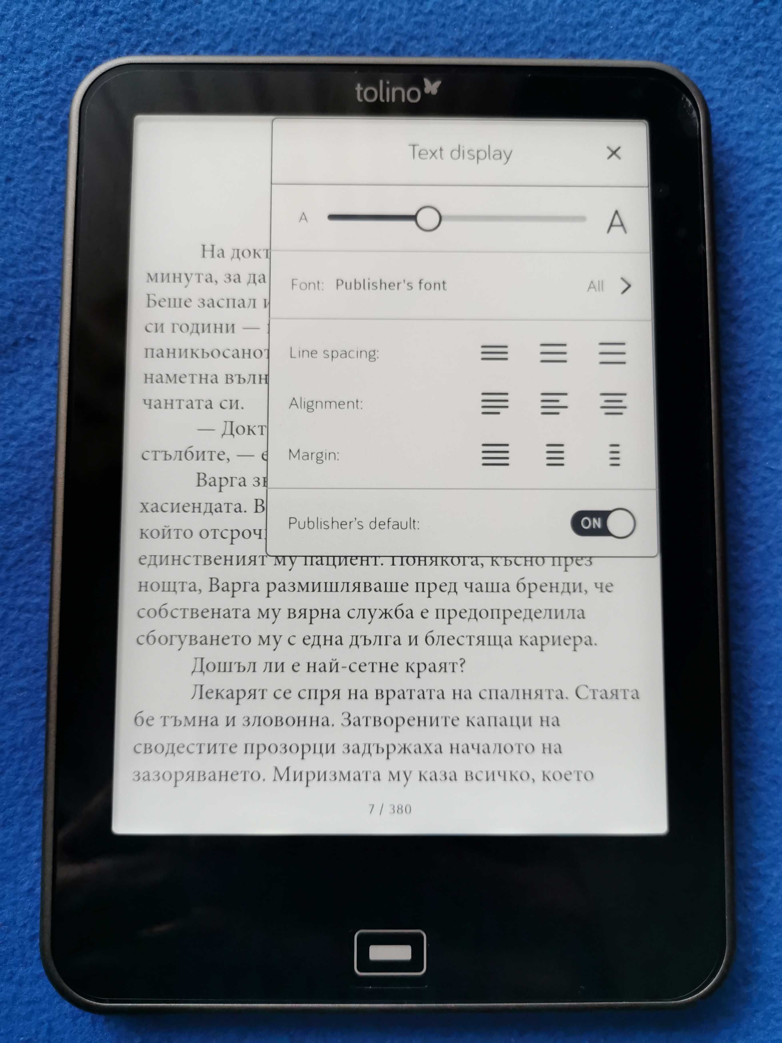 четец Коbo за немския пазар - Tolino Vision 2