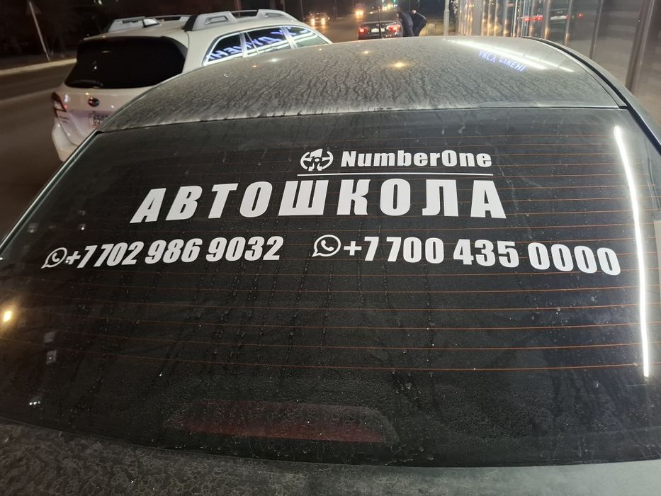 Здравствуйте услуги авто инструктора