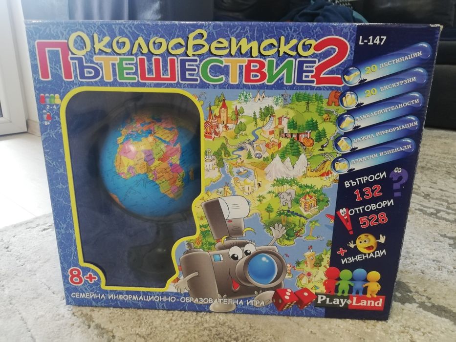 Настолна  игра Околосветско пътешествие 2