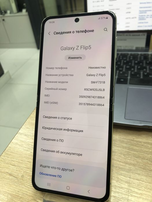 Samsung Z Flip 5 256gb (p25)