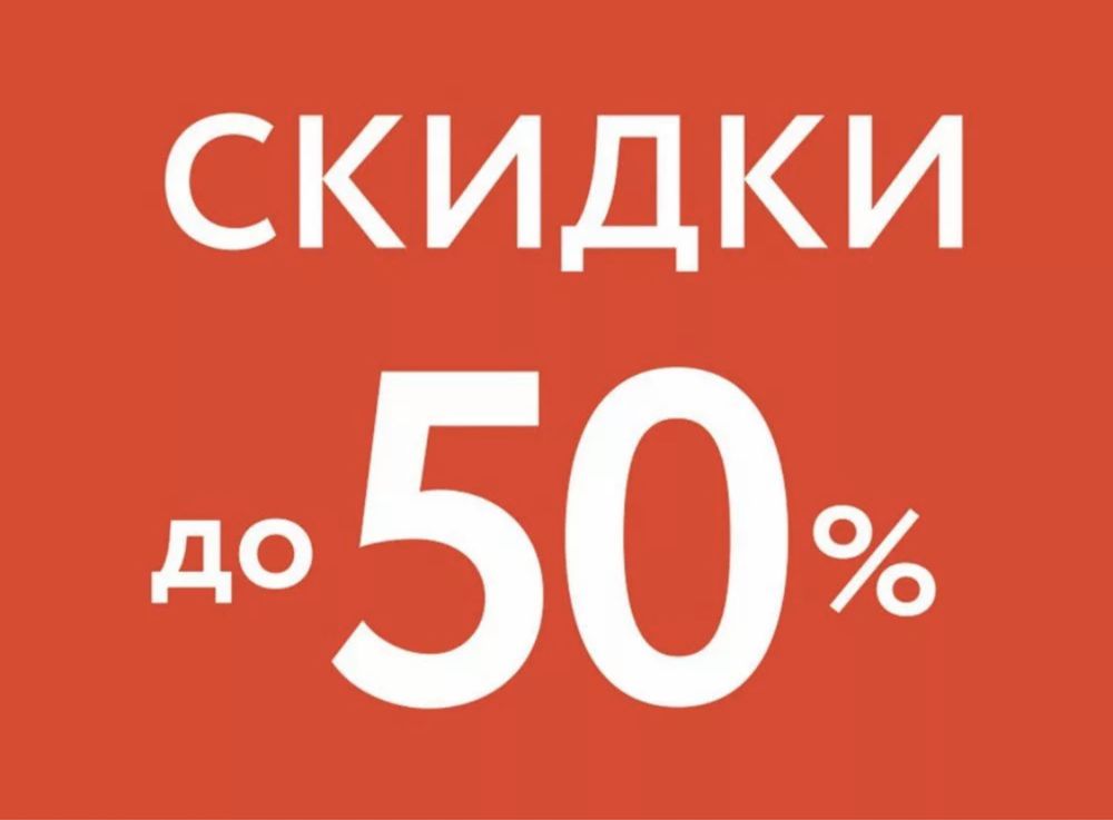 Служба дезинфекции гарантия 100%