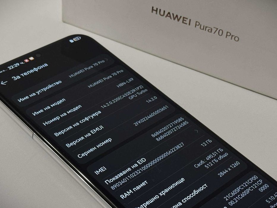 Бартер! Нов! 24м.Гаранция! Huawei Pura 70 Pro 512GB White (Бял)