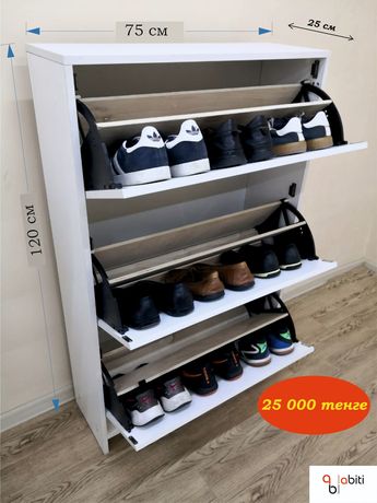 Тумба для обуви для 18 пар обуви