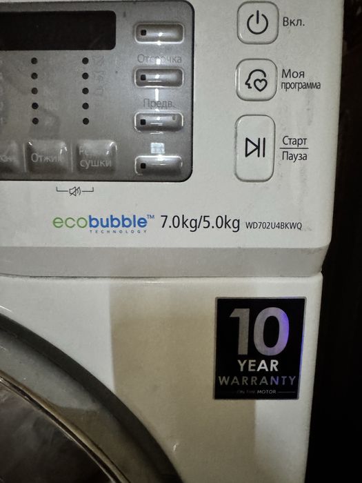 Стиральная машина samsung с режимом сушки белья