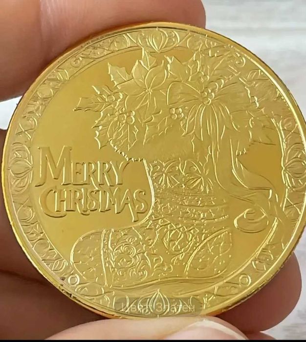 Коледна Колекционерска Монета