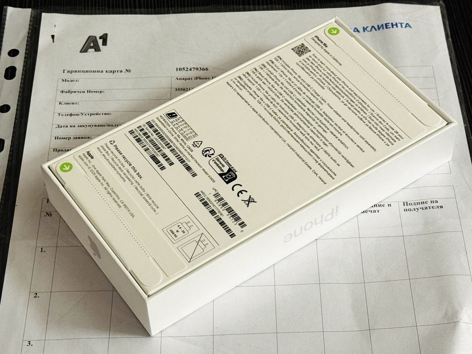 НОВ! Iphone 16e 128GB White Гаранция 2 години