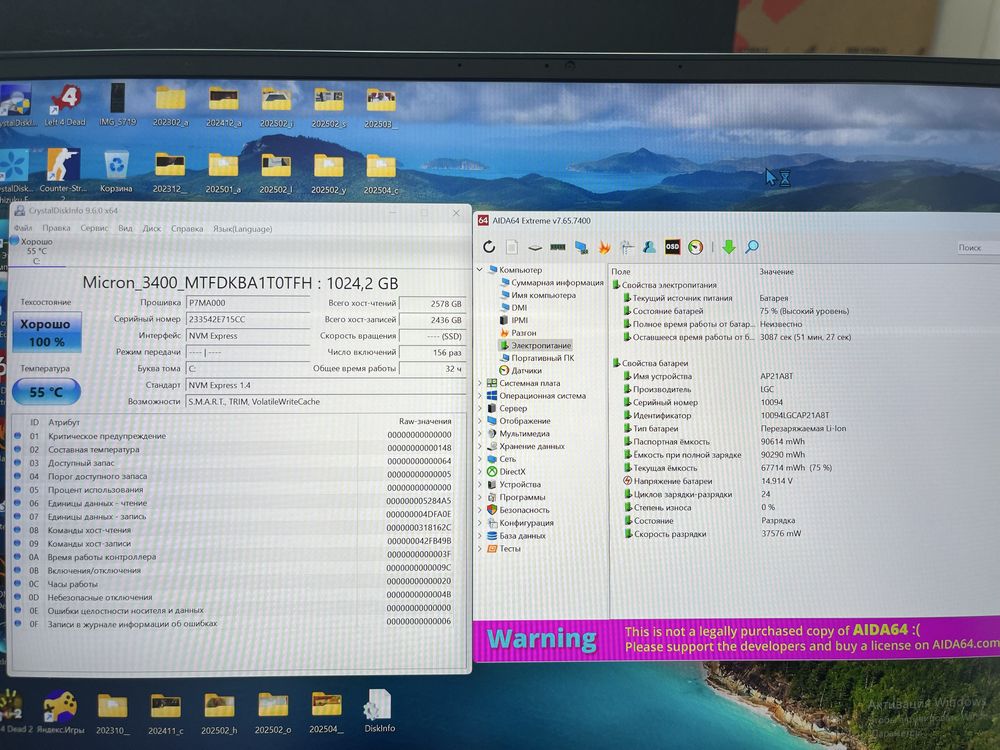 Acer Predator16-MiniLed 4080/32/1Tb могу 32гб добавить