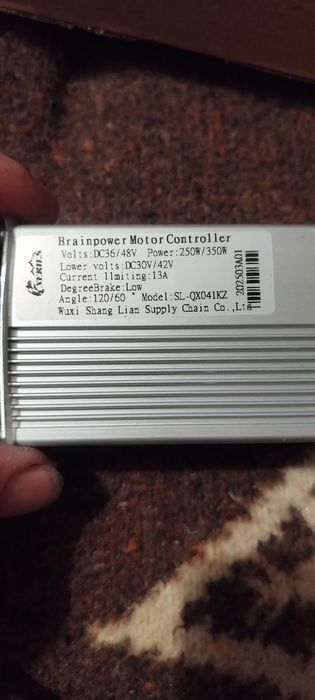 Brainpower SL-QX041KZ Контролер и дисплей S866 за електрически велосип