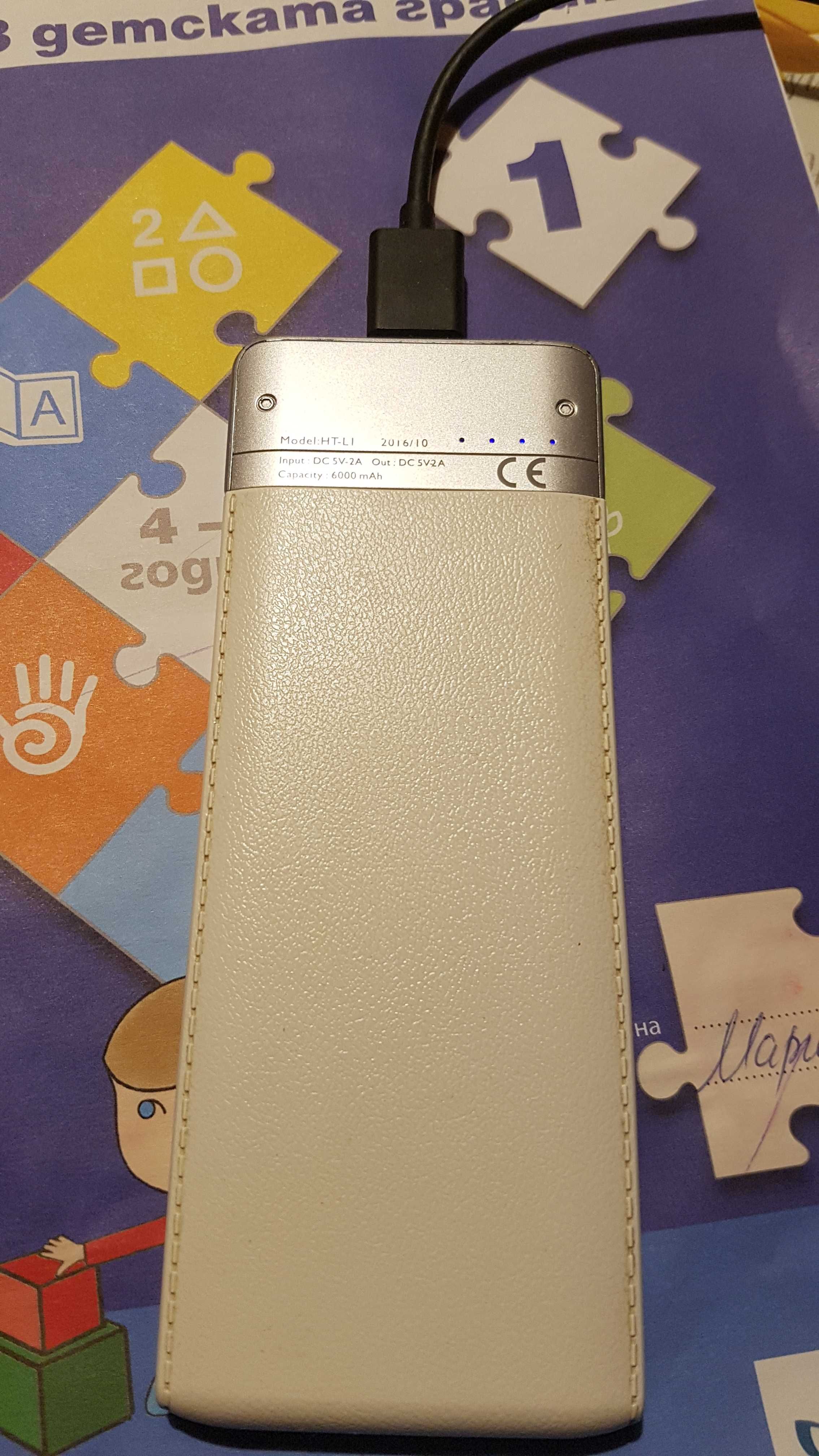 Външна Батерия Power Bank/ELITE/ ENERGY/ 6000mAh