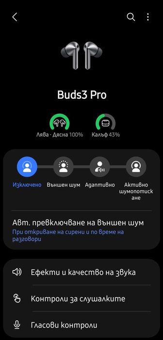 Samsung Galaxy Buds 3 Pro Оригинални