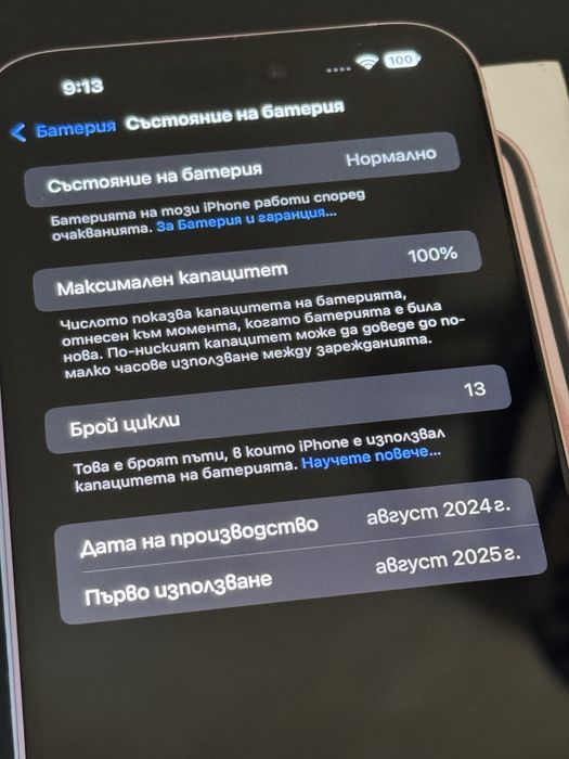 iPhone 15 Plus Pink 256GB *КАТО НОВ*