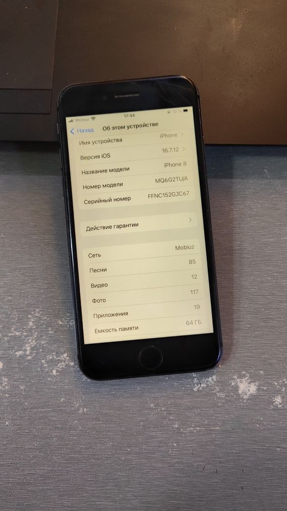 iPhone 8 (Black 64GB) ABMEN Faqat Samsung S va Notlarga