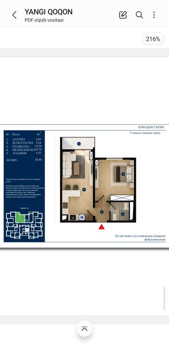 Qo‘qon shahrida Yangi O‘zbekiston massividan uylar kreditga