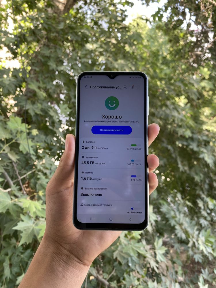 Samsung Galaxy M13