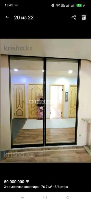 Продам квартиру 3х комнатную