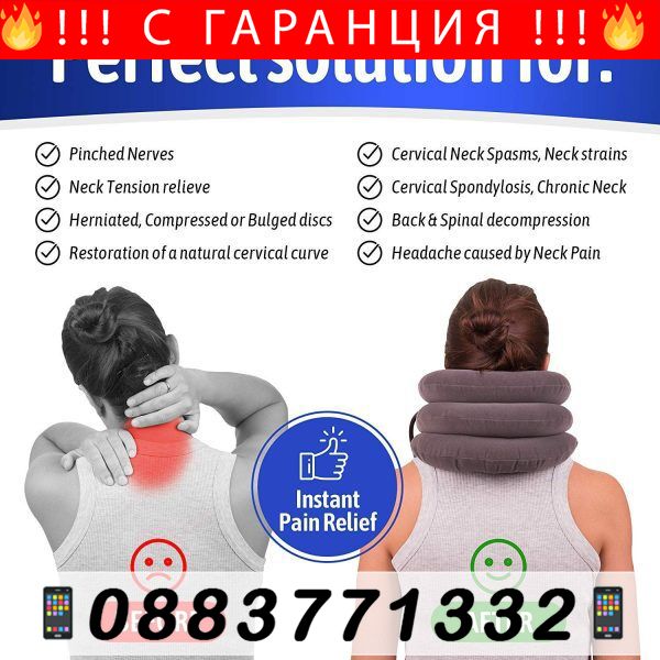 НЕМСКИ Надуваема терапевтична възглавн – Inflatable pillow + ЛЕД ФЕНЕР