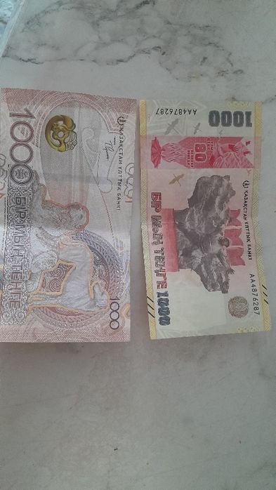 1000 тенге новые банкноты в Казахстане