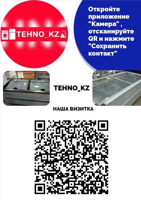 Морозильники Холодильники Доставка Гарантия