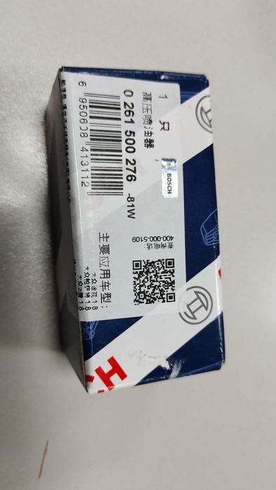 Форсунки топливные высокого давления TFSI