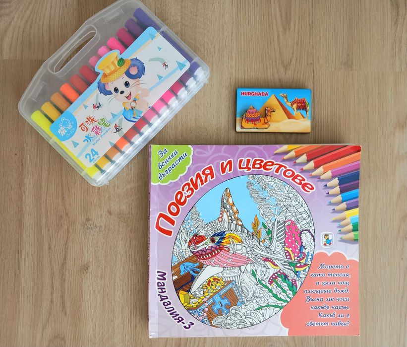 Детски комплект за рисуване