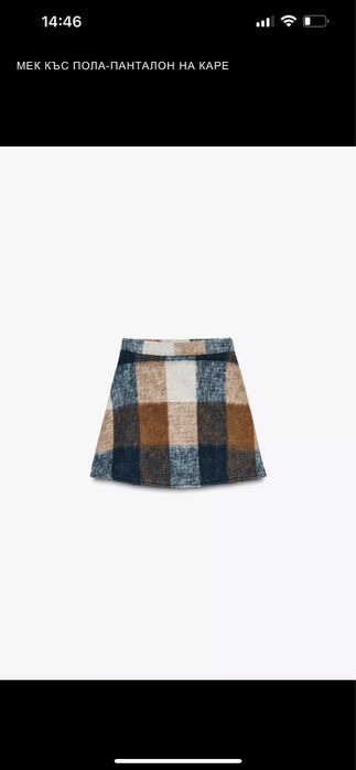 Зара zara комплект сет mango hm