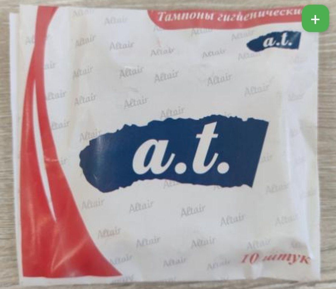 Assalomu alaykum Ishlab chiqaruvchi DAN Optom Yuvish vositalari hamda