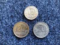 Монеты 15 и 20 коп. 1936, 1941 года