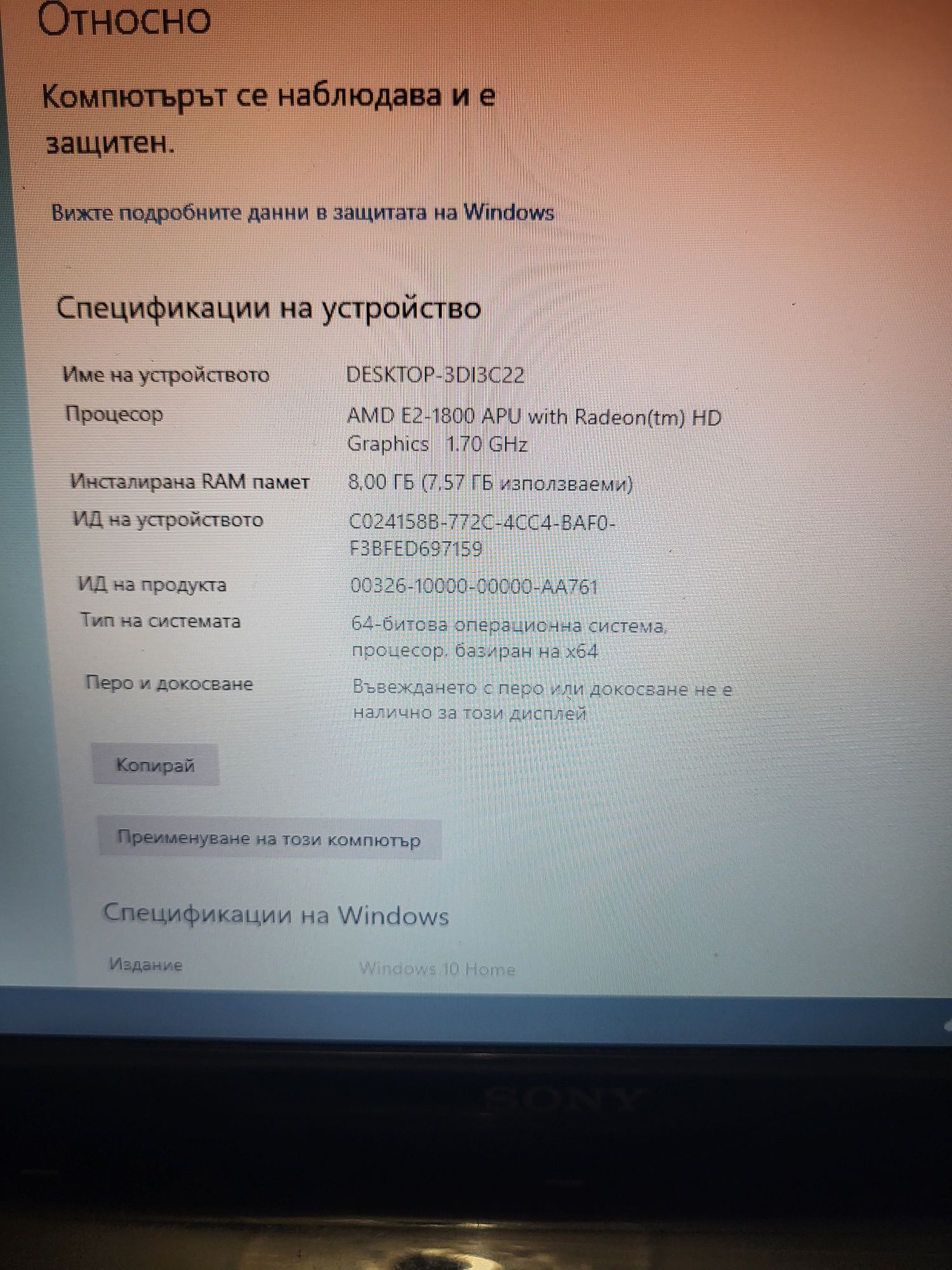 SONY VAIO 11 inch