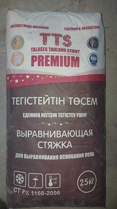 Выравнивающая стяжка 25 кг