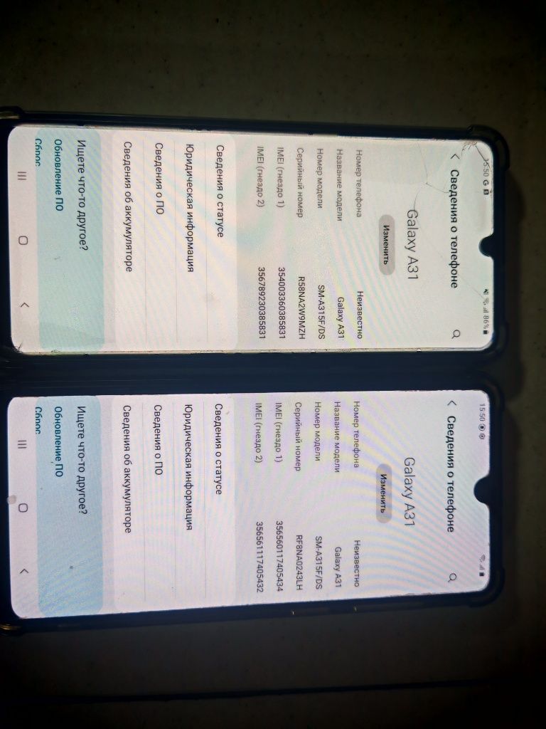 Galaxy A31 64 Gb