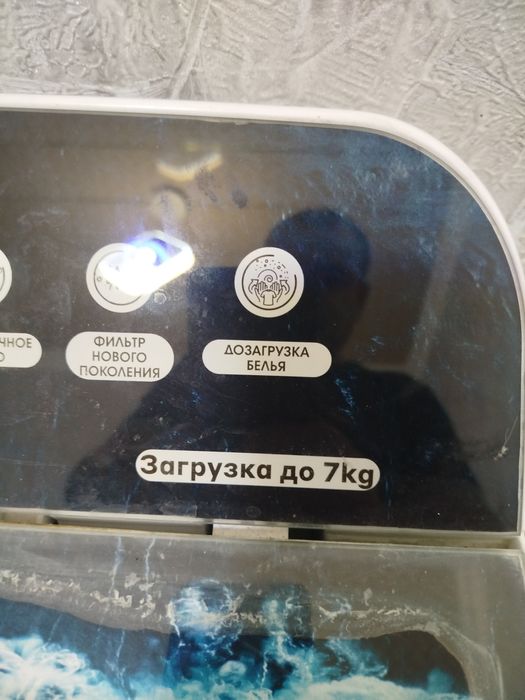 Кир ювиш машинаси пол автомат Артел
