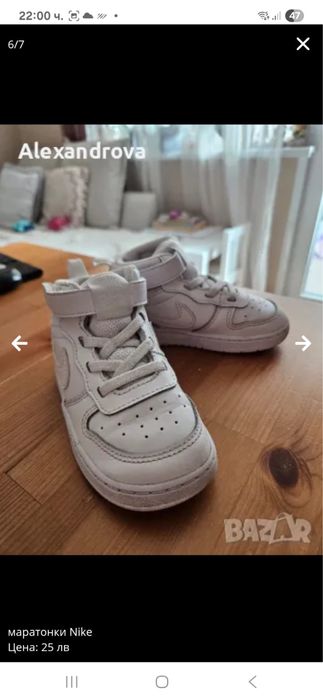 Маратонки Nike за момиченца