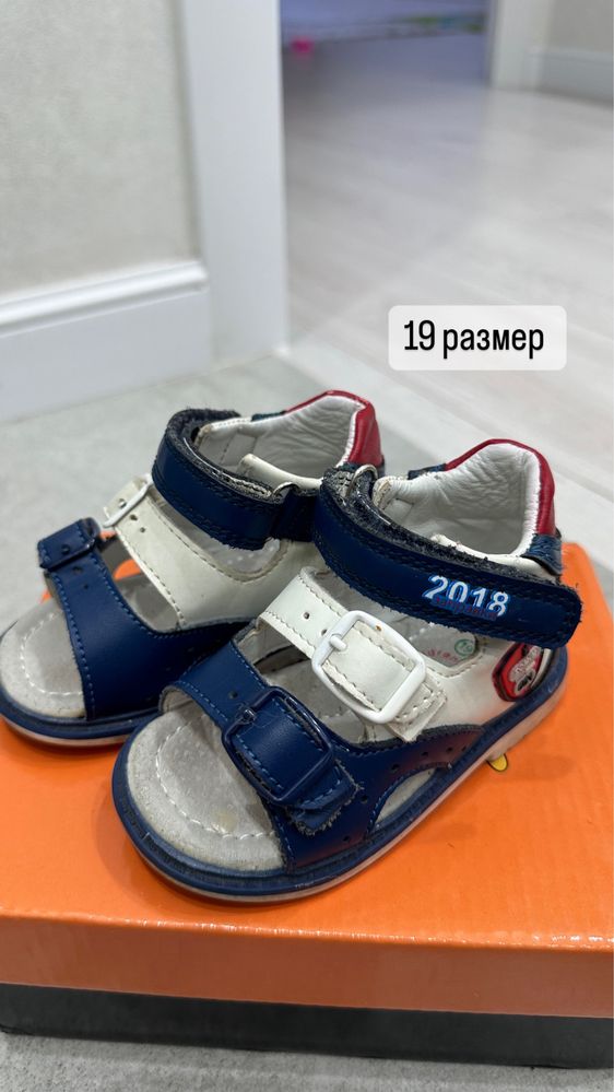 Детская обувь 1500 тг