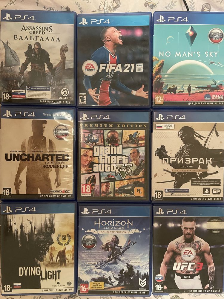 Диски на PS4 с совместимостью с PS5