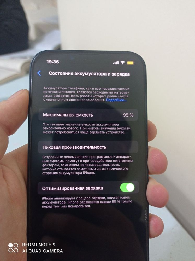 Iphone 13 ideal karobka dokument
