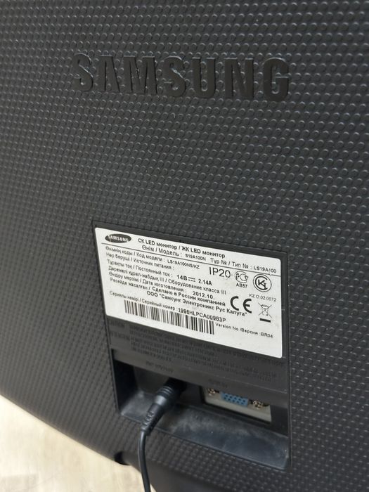 Монитор Samsung SyncVaster SA100