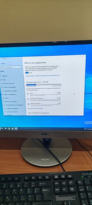Компютър, монитор, мишка и клавиатура