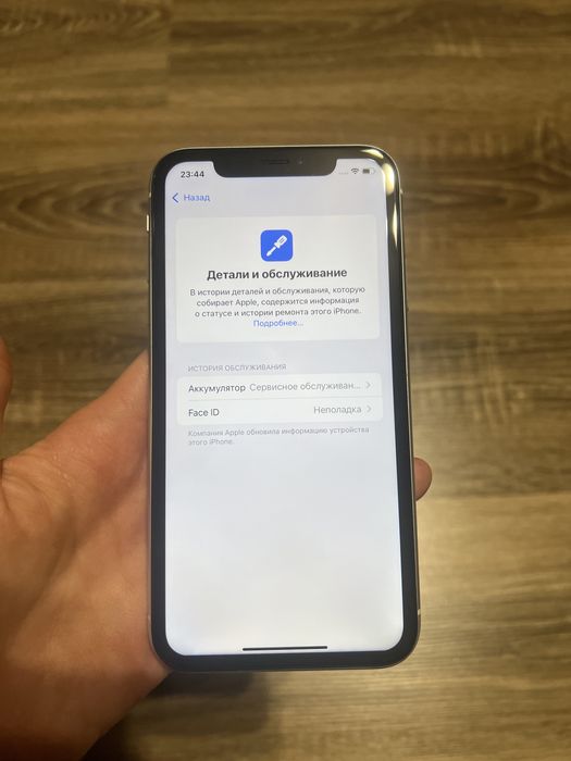 iPhone Xr 64 гб
