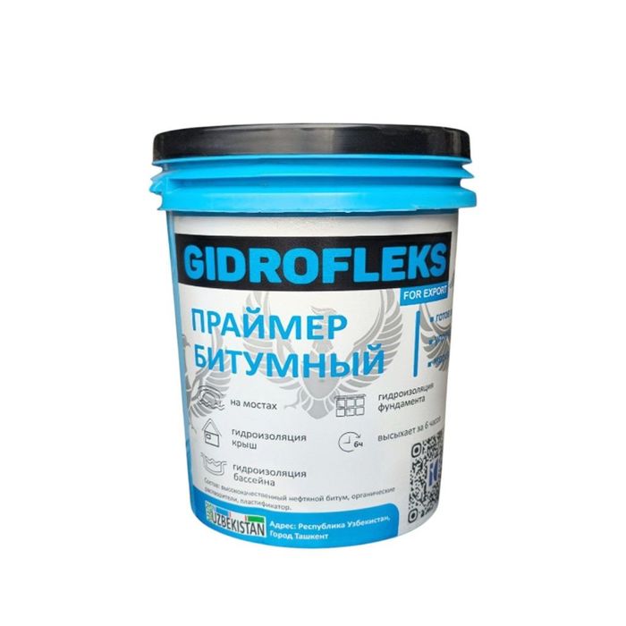 Праймер битумный  GIDROFLEKS