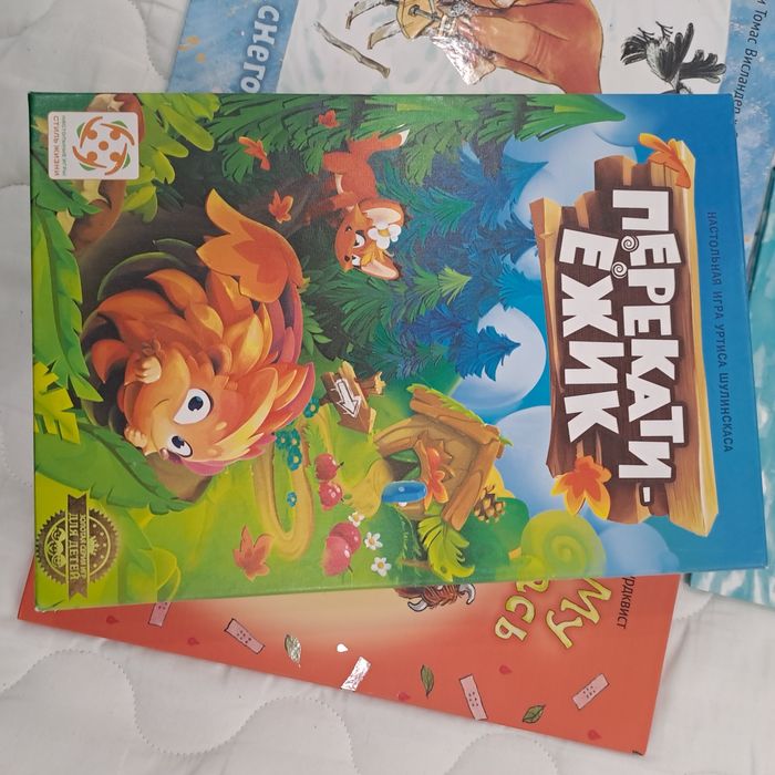 Настольная игра детская Перекати ежик