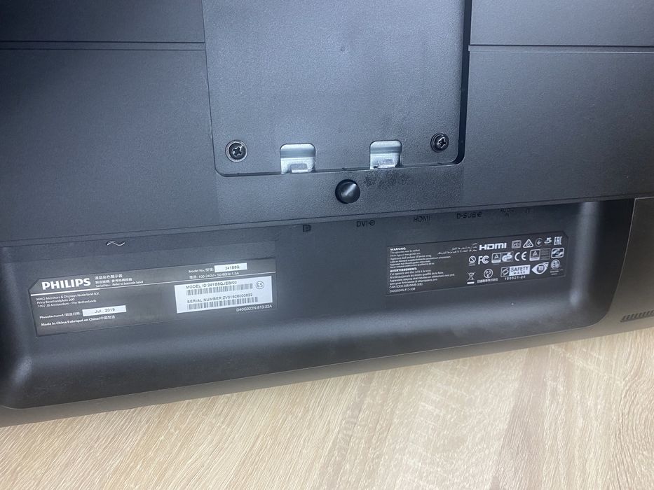 Philips 241B8Q, 23.8" IPS, FHD (1920 x 1080), Черен