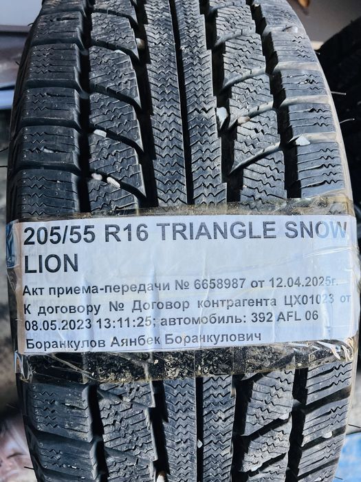 Зимние шины 205/55/16