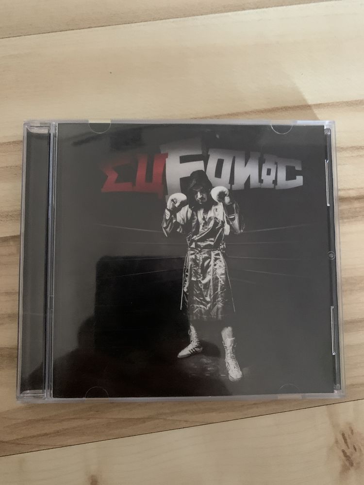 Album hip hop haarp cord EUFONIC SEMNAT!!