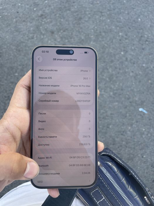 Iphone 16promax 256gb