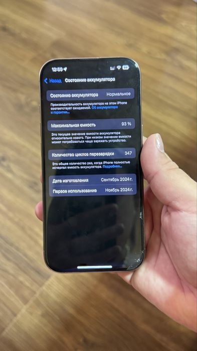 Продается IPhone 16 pro