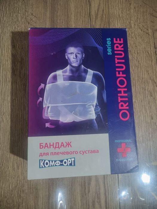 Бандаж Комф-Орт Orthofuture OF-423 съем пояс/наплечник д/плеча д/лев/п