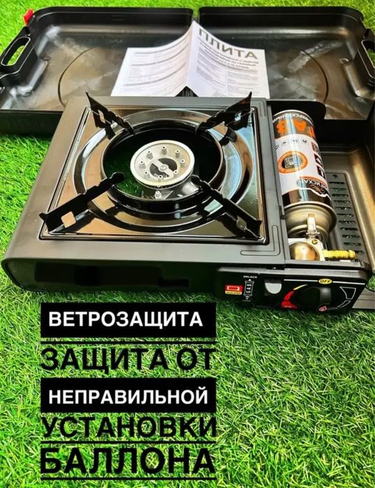 Туристический компактный газ, горелка туристический.